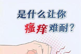雷电竞app官网截图3